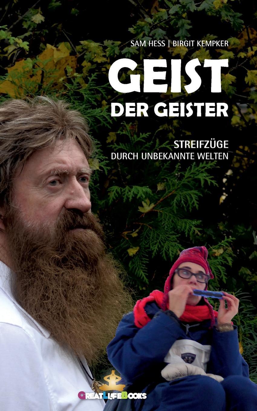 фото Geist der Geister