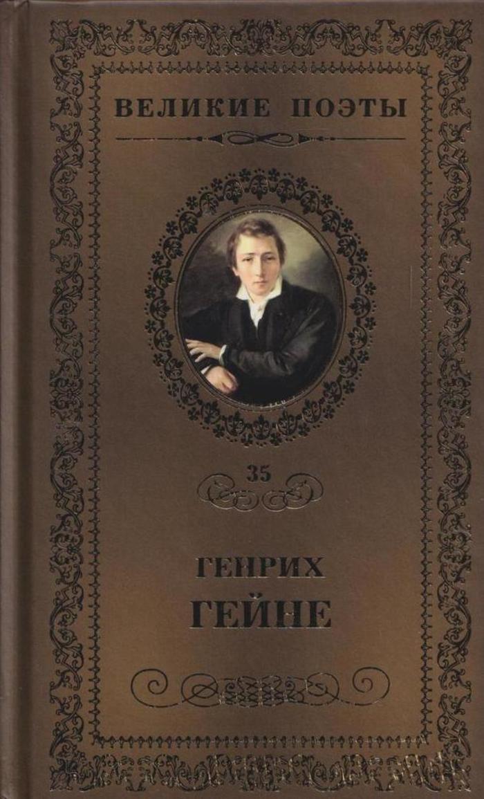 Человек В Музыке Книга Купить