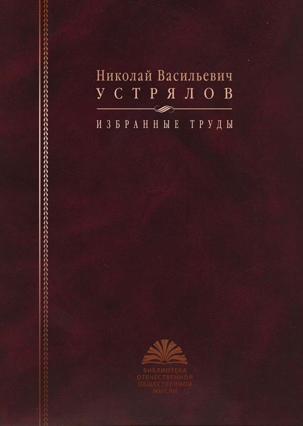 Медушевский конституционные проекты в россии