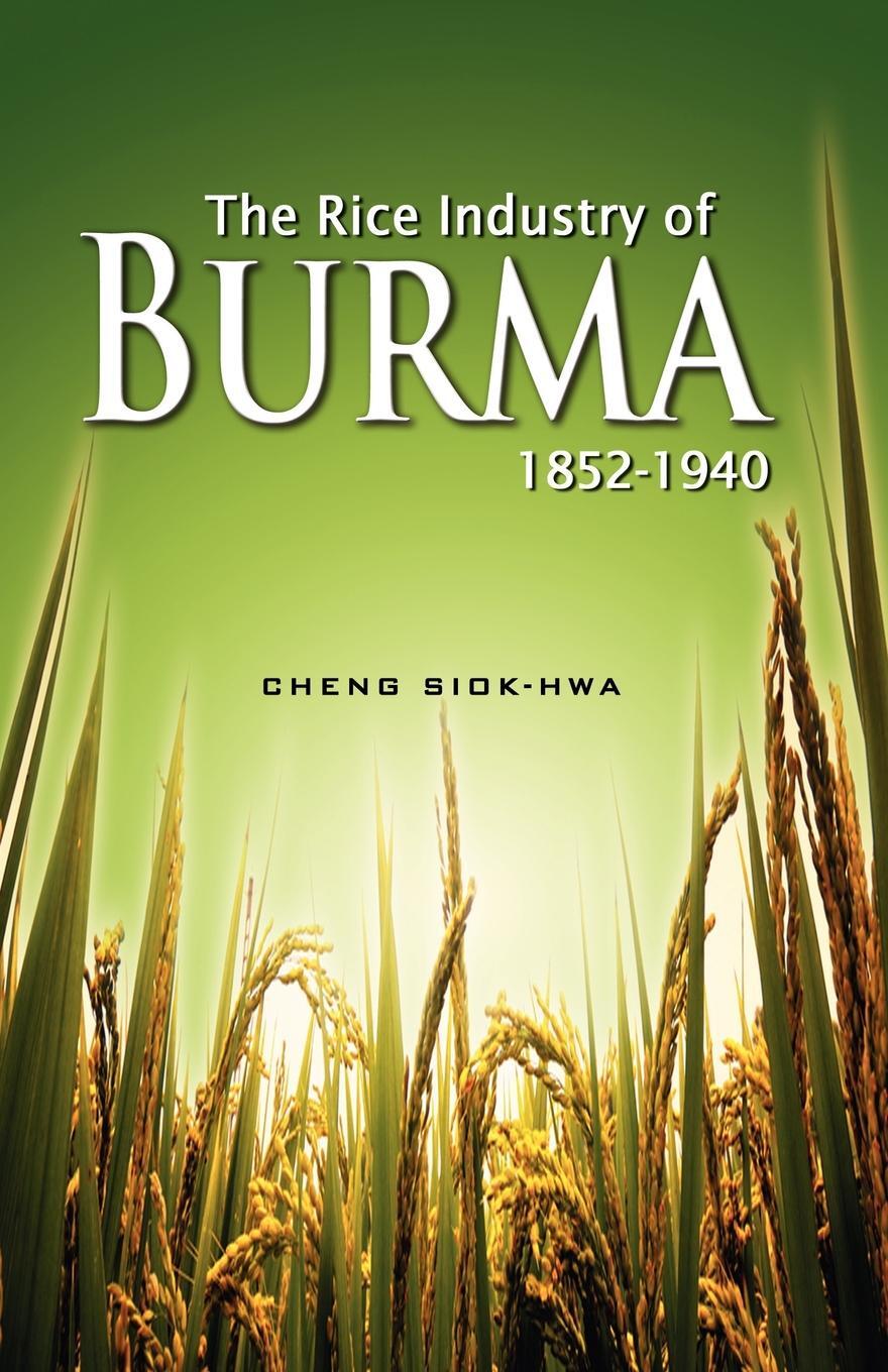 фото The Rice Industry of Burma 1852-1940 (First Reprint 2012)