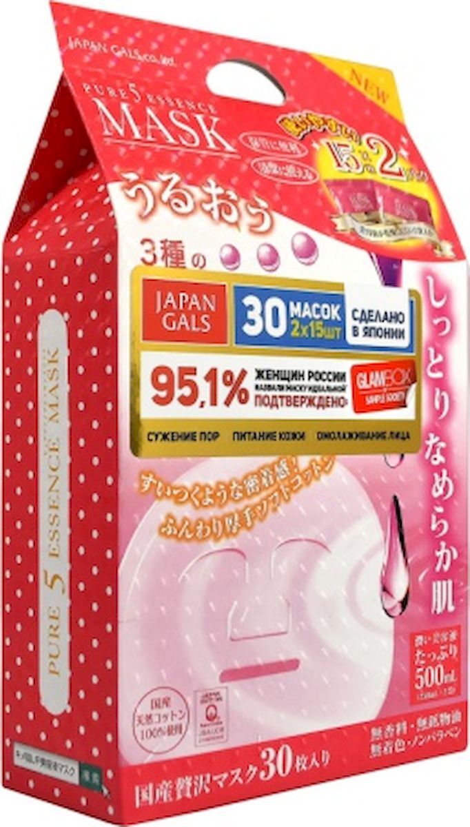 фото Маска косметическая Japan Gals Pure5 Essence Tamarind с тамариндом и плацентой, 2 х 15 шт