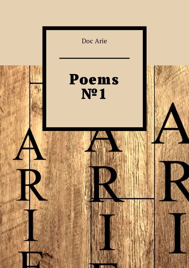 1 poetry. Poetry book. Poem book Cover. Modern Poetry book.