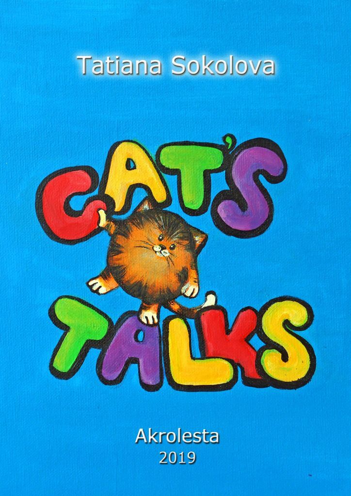 фото Cats talk