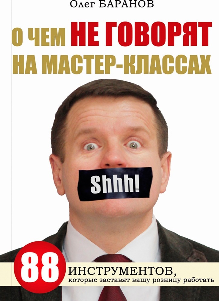 Мастер йода мем. Возражения клиентов и ответы на них. Как сказать что я мастер. Маникюр. Кличко мемы.