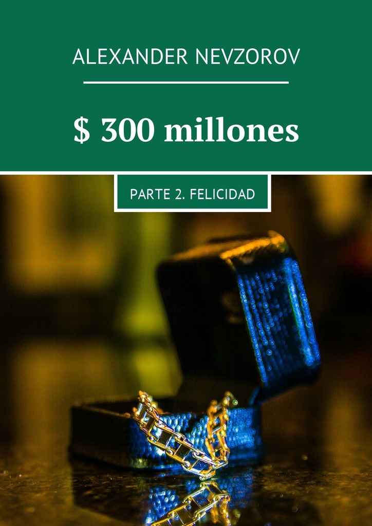 фото 300 millones