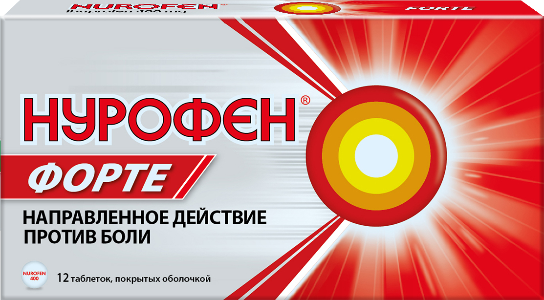 Жаропонижающие купить в интернет-аптеке OZON