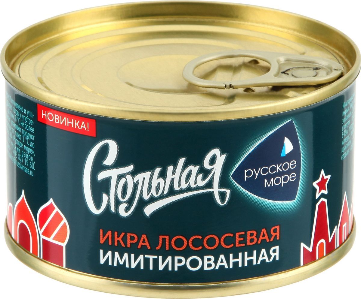 русское море икра имитированная стольная