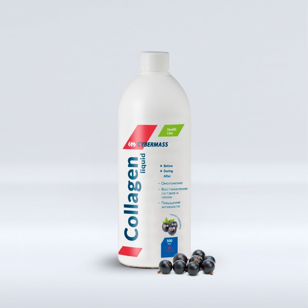 Кибермасс коллаген жидкий. Collagen cybermass. Коллаген с ку 10. Cybermass коллаген пептид. Collagen cybermass.