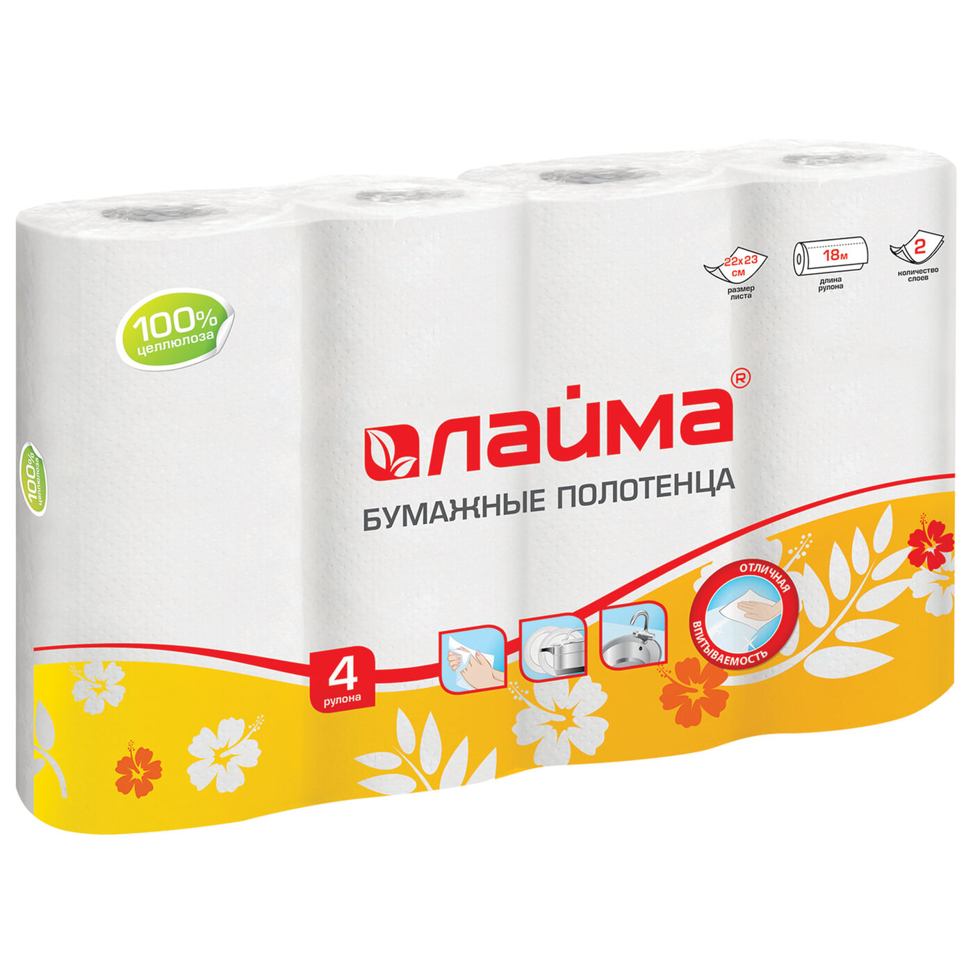 Лайма Полотенца бумажные бытовые, спайка 4 шт., 2-х слойные (4х18 м), 22х23 см, белые, 128725 - изображение