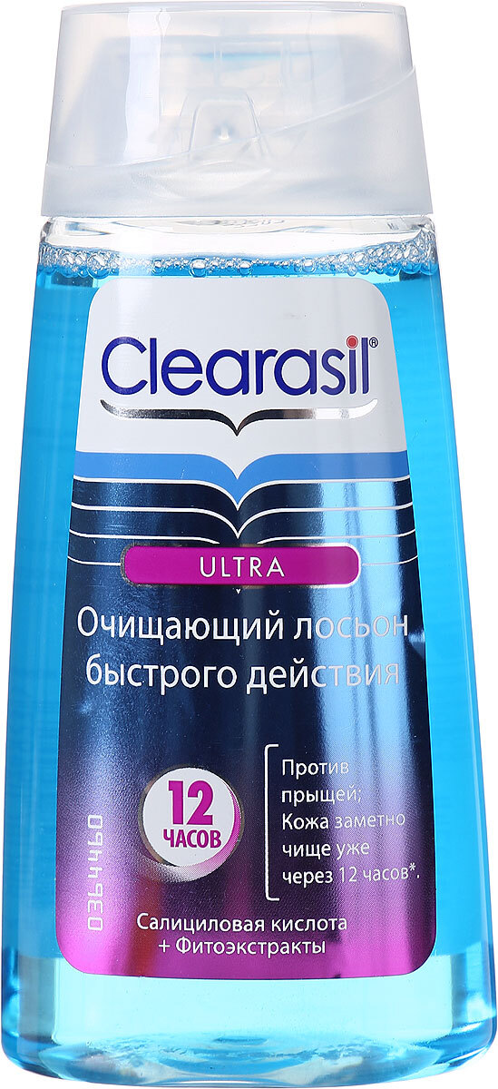 Лосьон очищающий "Clearasil Ultra", 150 мл — купить в интернет-магазине ...