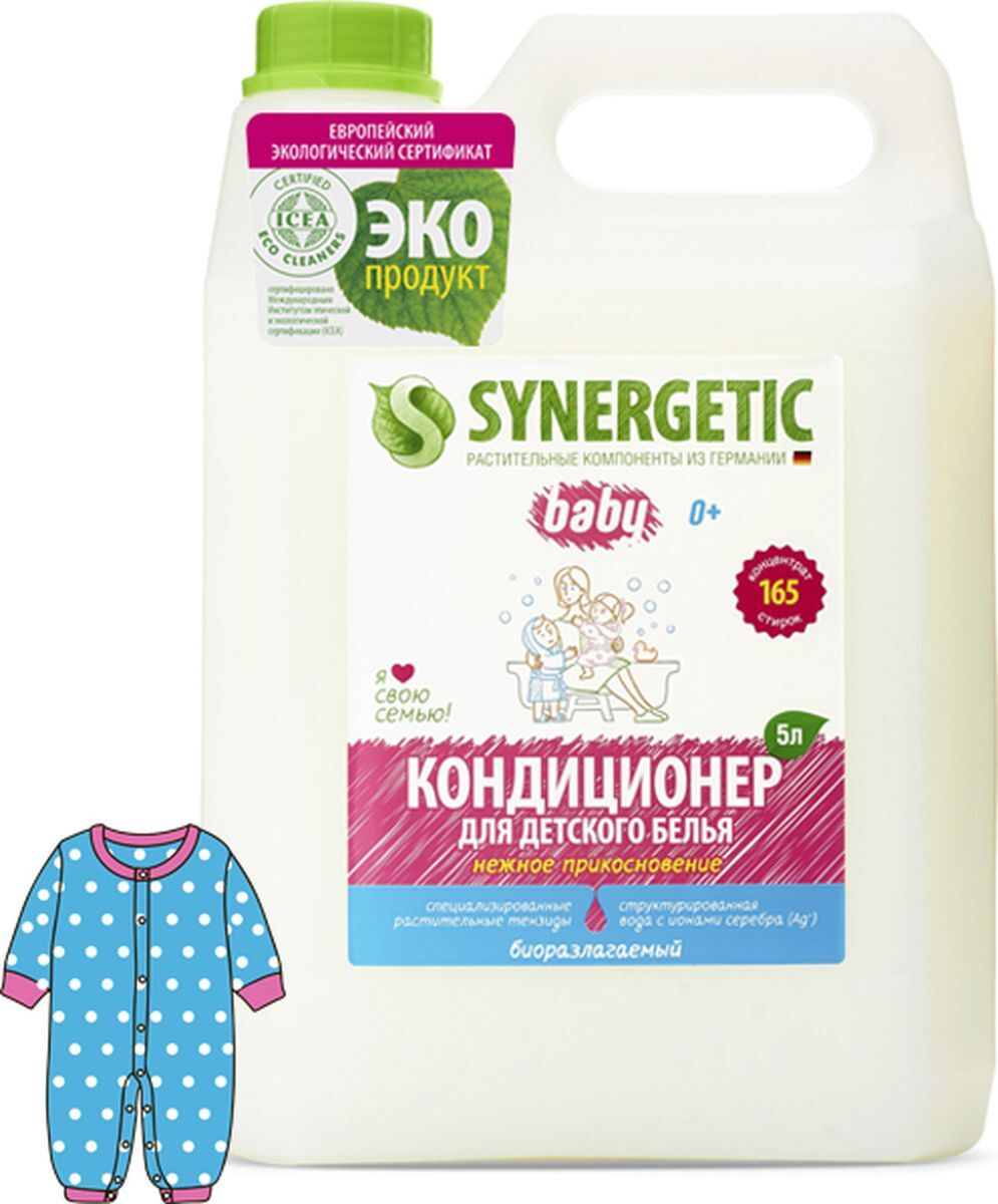 Детский кондиционер для белья. Synergetic кондиционер для детского белья. Кондиционер для детского белья Synergetic нежное прикосновение 1l 4623722258250. Кондиционер для белья Synergetic нежное прикосновение 5 л. Synergetic кондиционер для белья нежное прикосновение для детского белья.