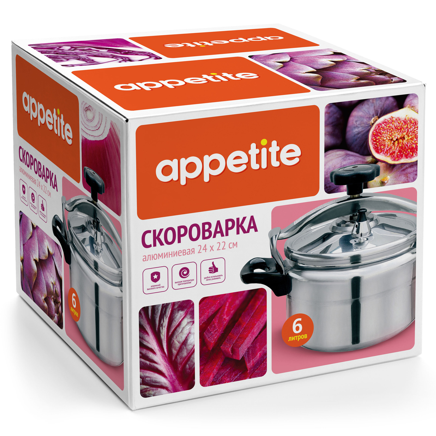 Скороварка алюминиевая 6л ТМ Appetite