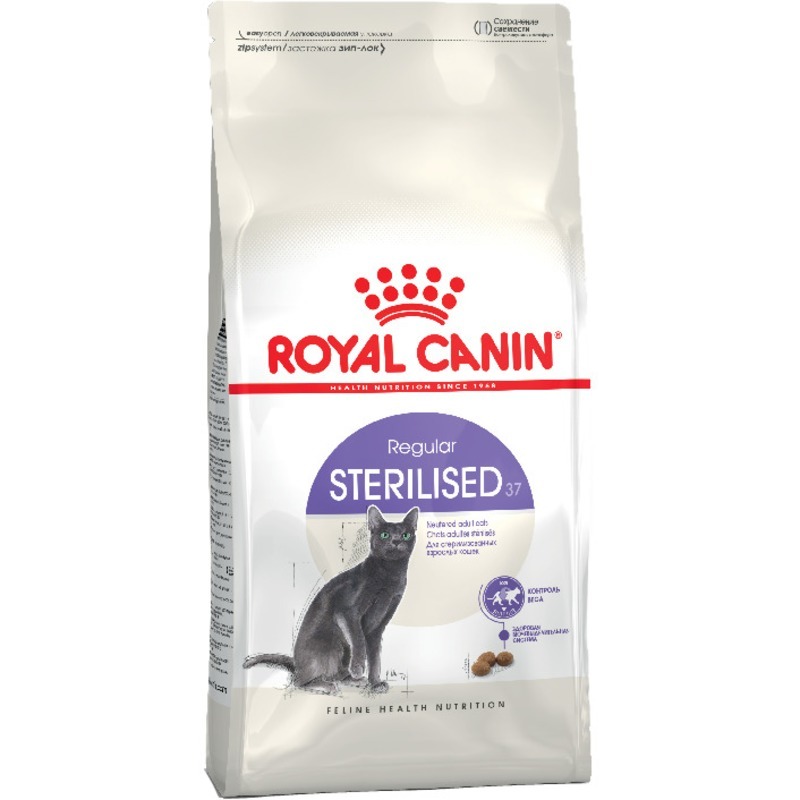 Сухой корм для кошек Royal Canin Sterilised 4 кг