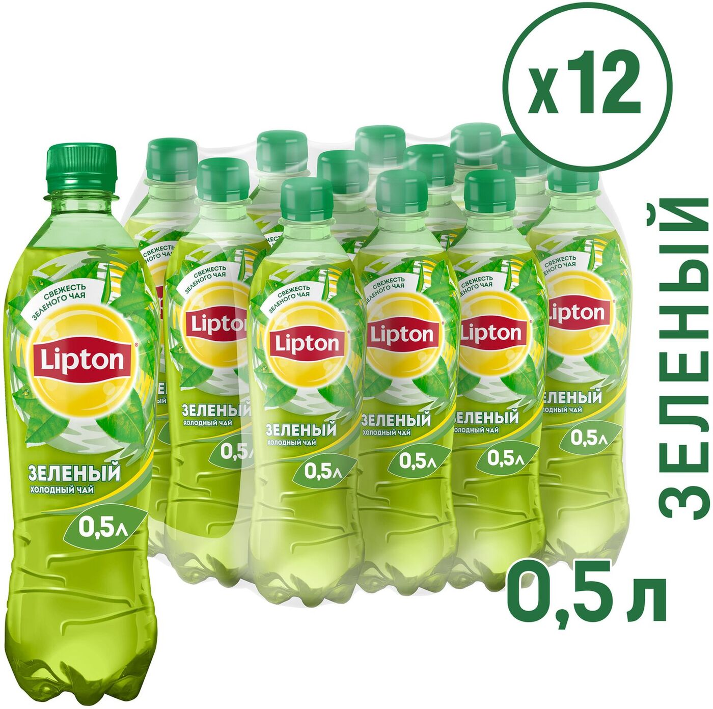 Холодный чай Lipton Ice Tea, зеленый, 12 шт по 500 мл