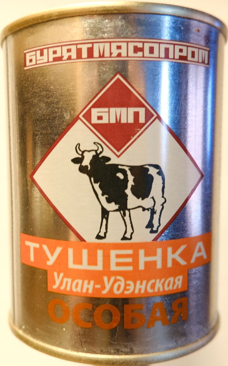 Тушенка Бурятмясопром Купить В Улан Удэ