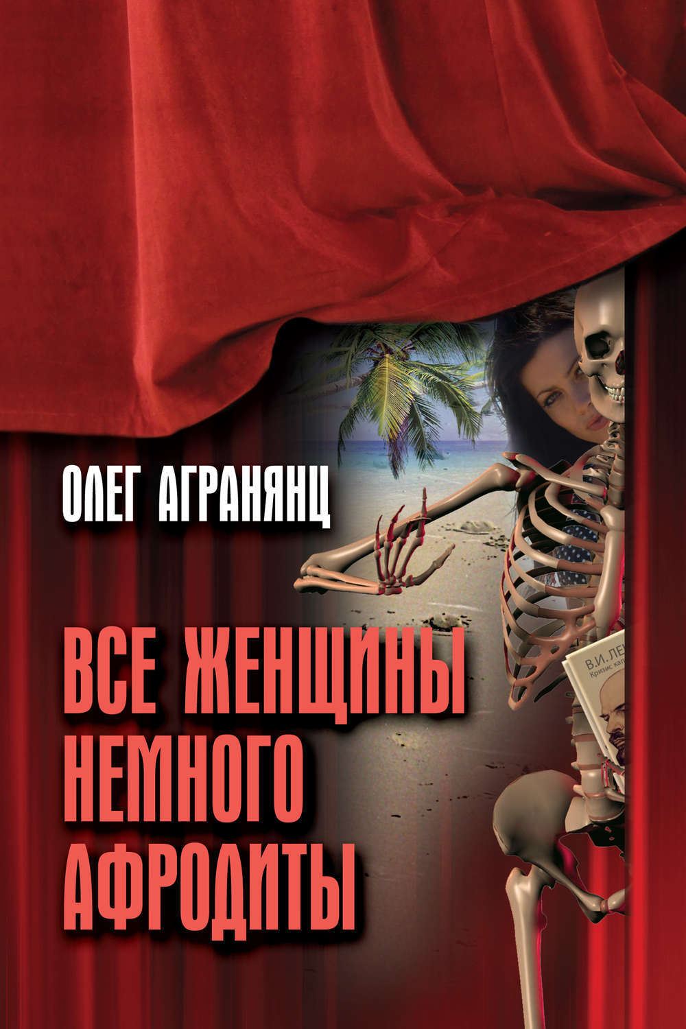 Нежность женщины. Женщины 45 лет с ума сошли. Все женщины немного. Высокомерное лицо девушки. Высказывания моники белуччи о красоте.