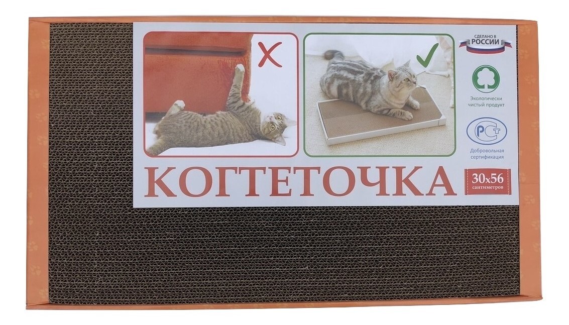 Травяная Смесь Для Когтеточки Купить В Спб