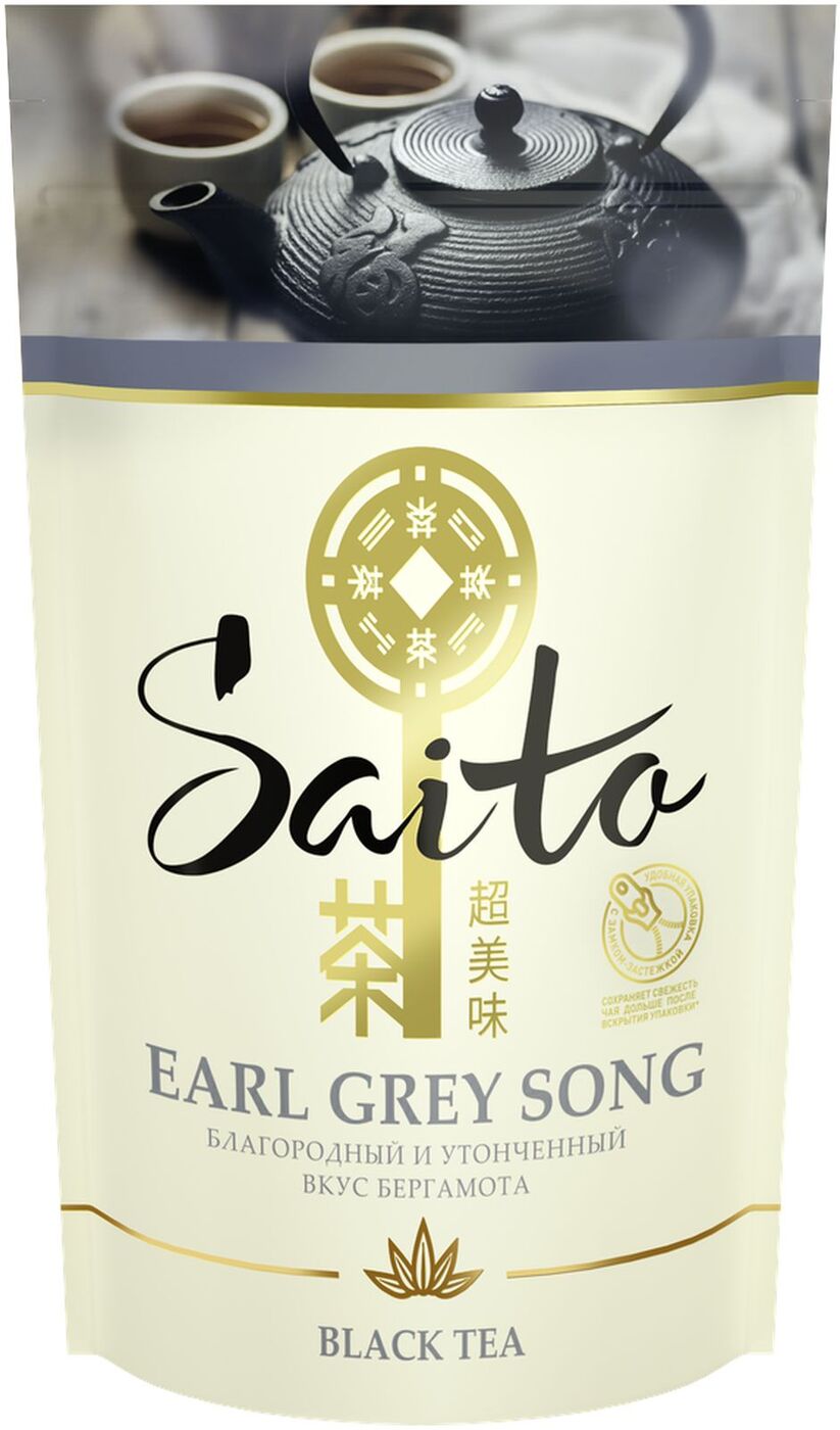 Чай листовой Saito Earl Grey Song, черный, с ароматом бергамота, 70 г ...