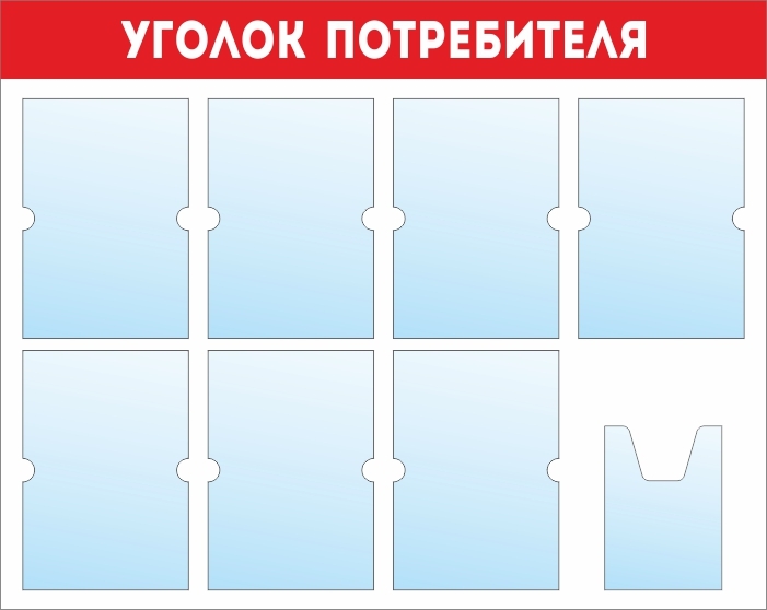 Четыре Кармана Интернет Магазин