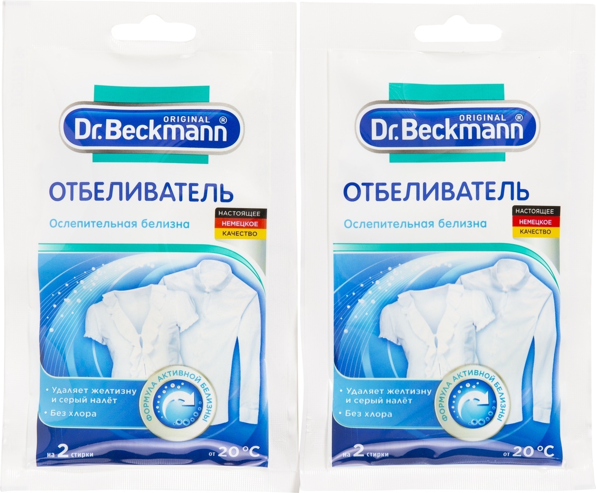 Восстановитель Цвета Dr Beckmann Купить