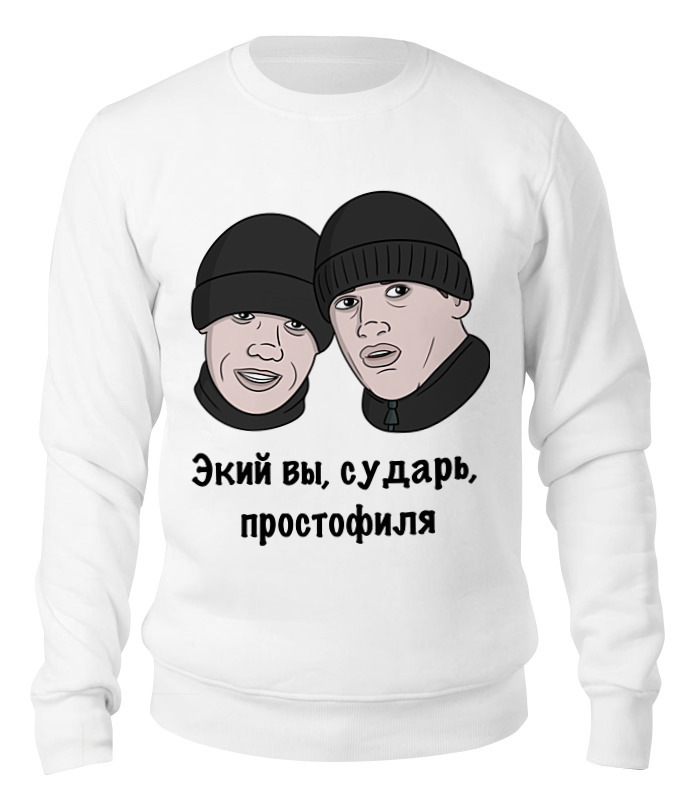 Одежда Сударь Интернет Магазин