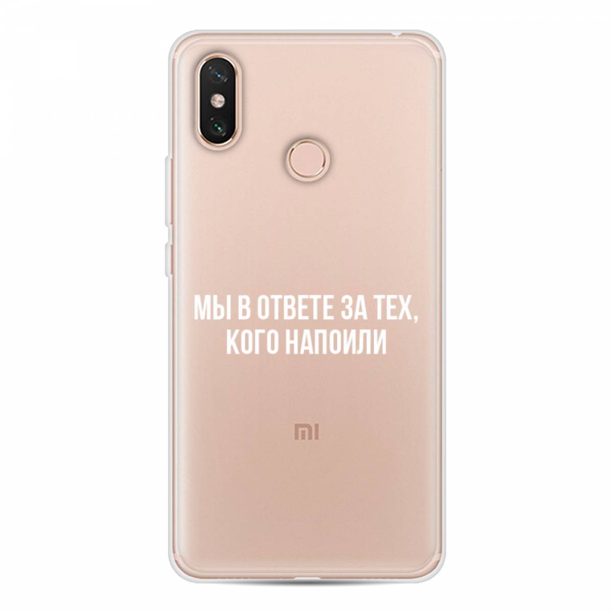 Купить Чехол Для Mi Max 3