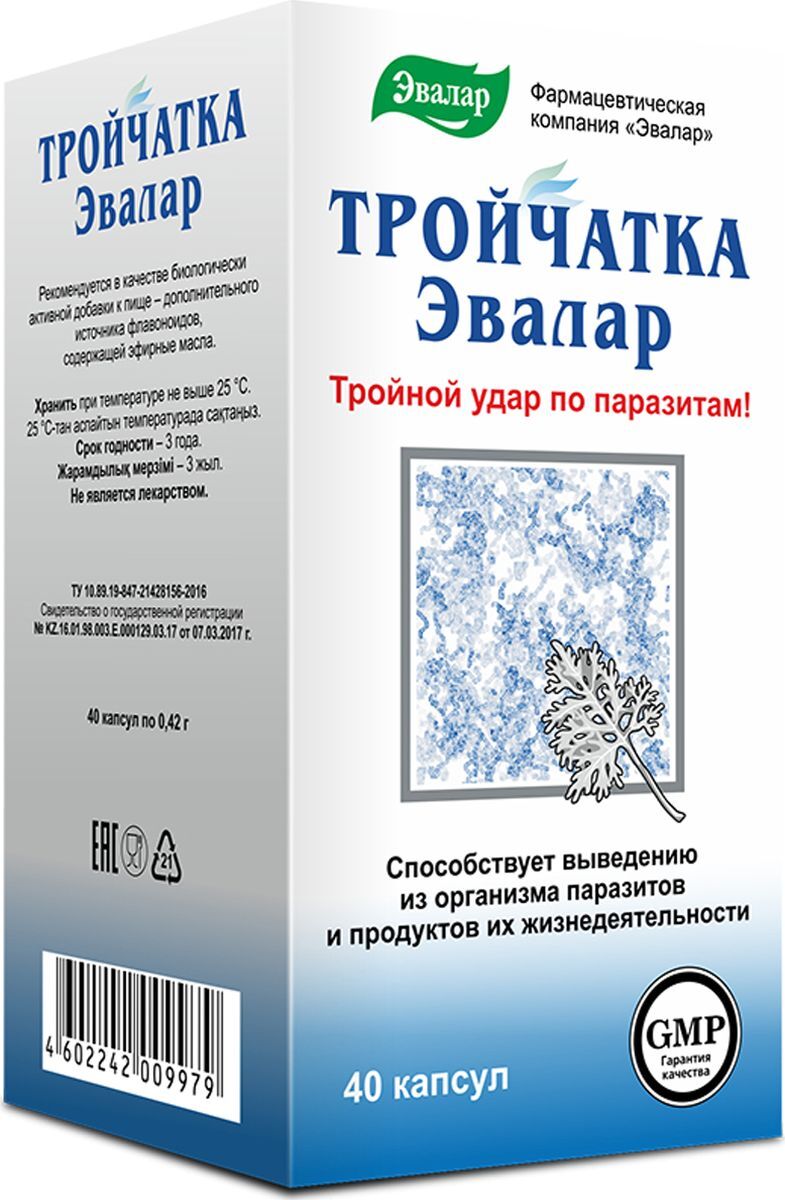 Тройчатка Иванченко От Паразитов Купить В Аптеке