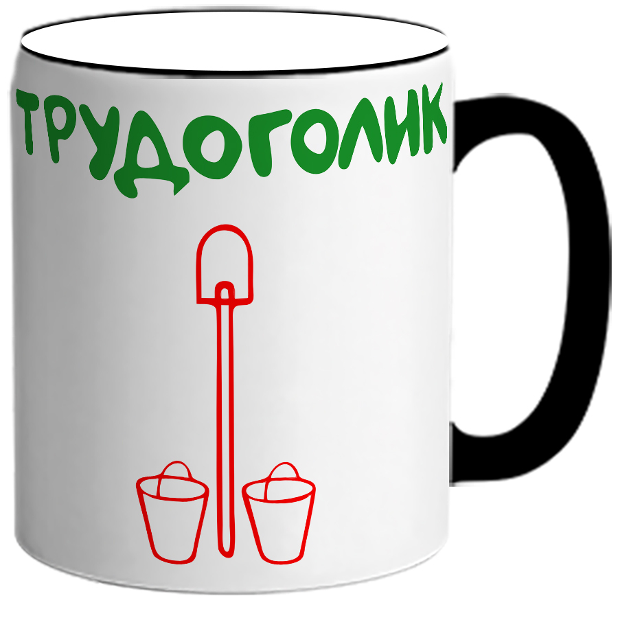 Трудоголик 24 Интернет Магазин