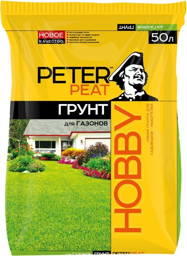  Peter Peat 