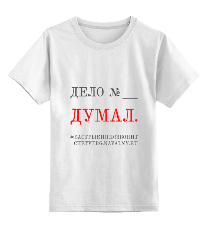Принтио Футболки Интернет Магазин