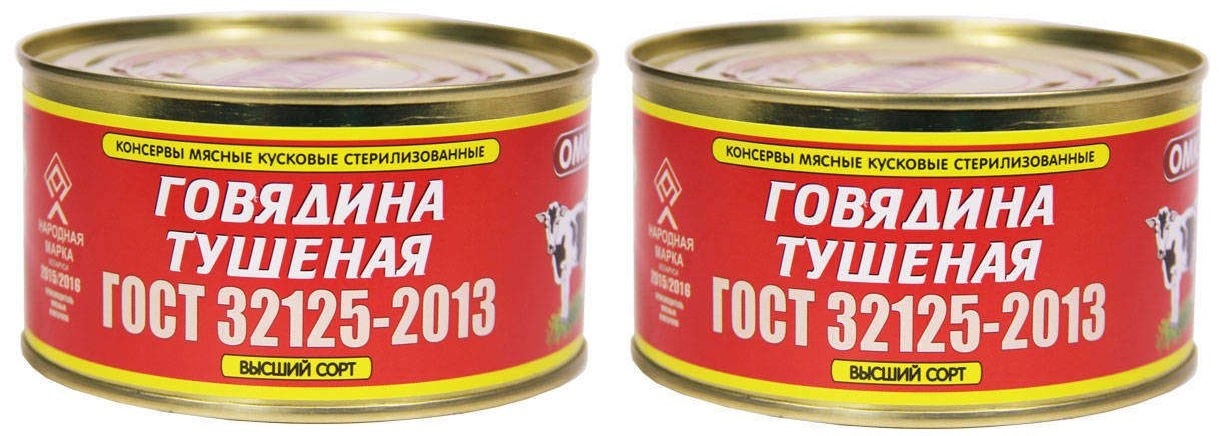 тушёнка из говядины велес. тушенка главпродукт высший сорт гост. омкк говядина тушеная премиум 525 г. говядина тушеная 525 г. говядина тушеная 325 лужский.