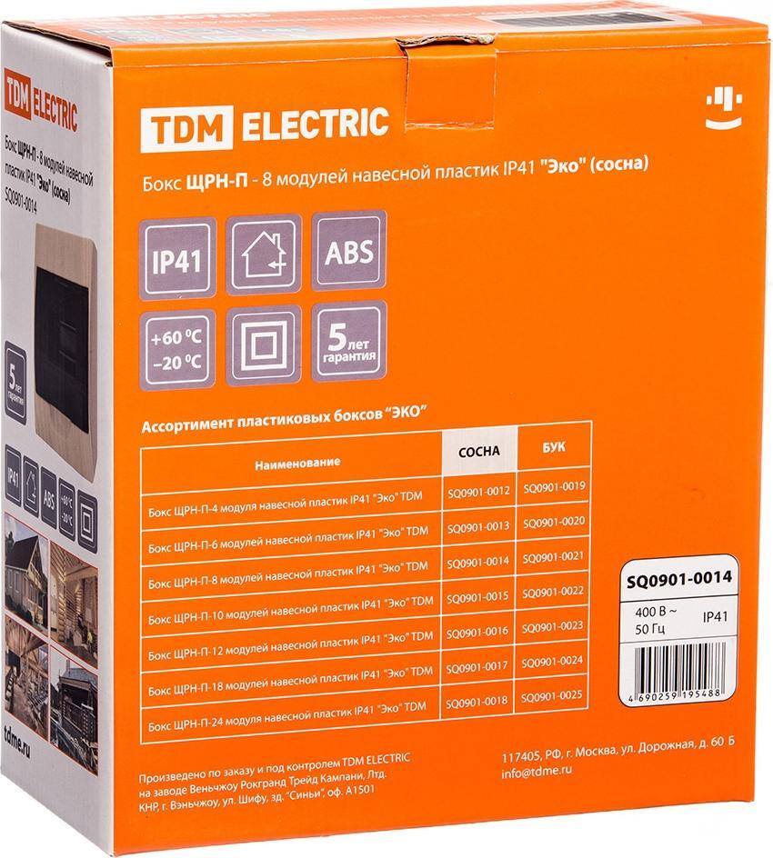 Модуль tdm. Щит навесной tdm щрн-п 8. tdm electric. sq0901-0014. щрн-п-8 tdm.