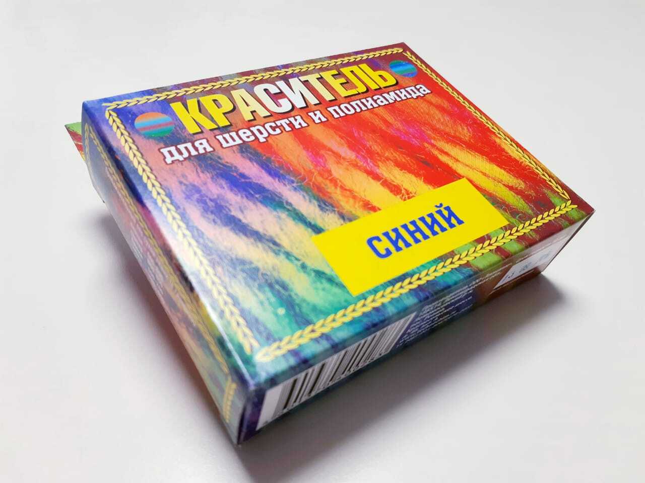 Магазины Купить Краситель Для Ткани