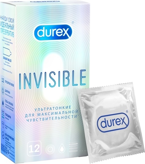 Durex Invisible презервативы ультратонкие, для максимальной чувствительности №12 - изображение