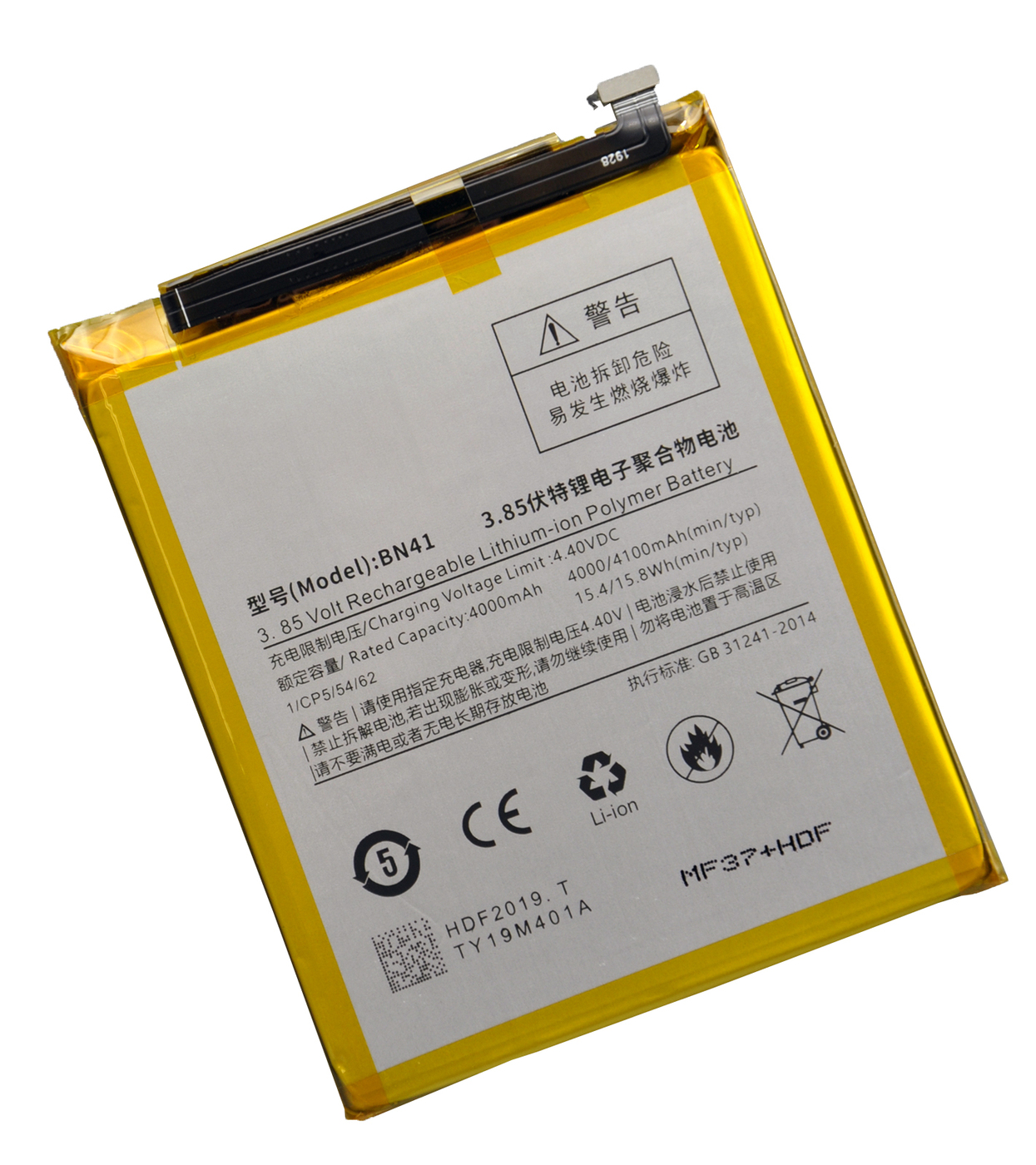 Аккумулятор BN41 для Xiaomi Redmi Note 4/Note 4 Pro