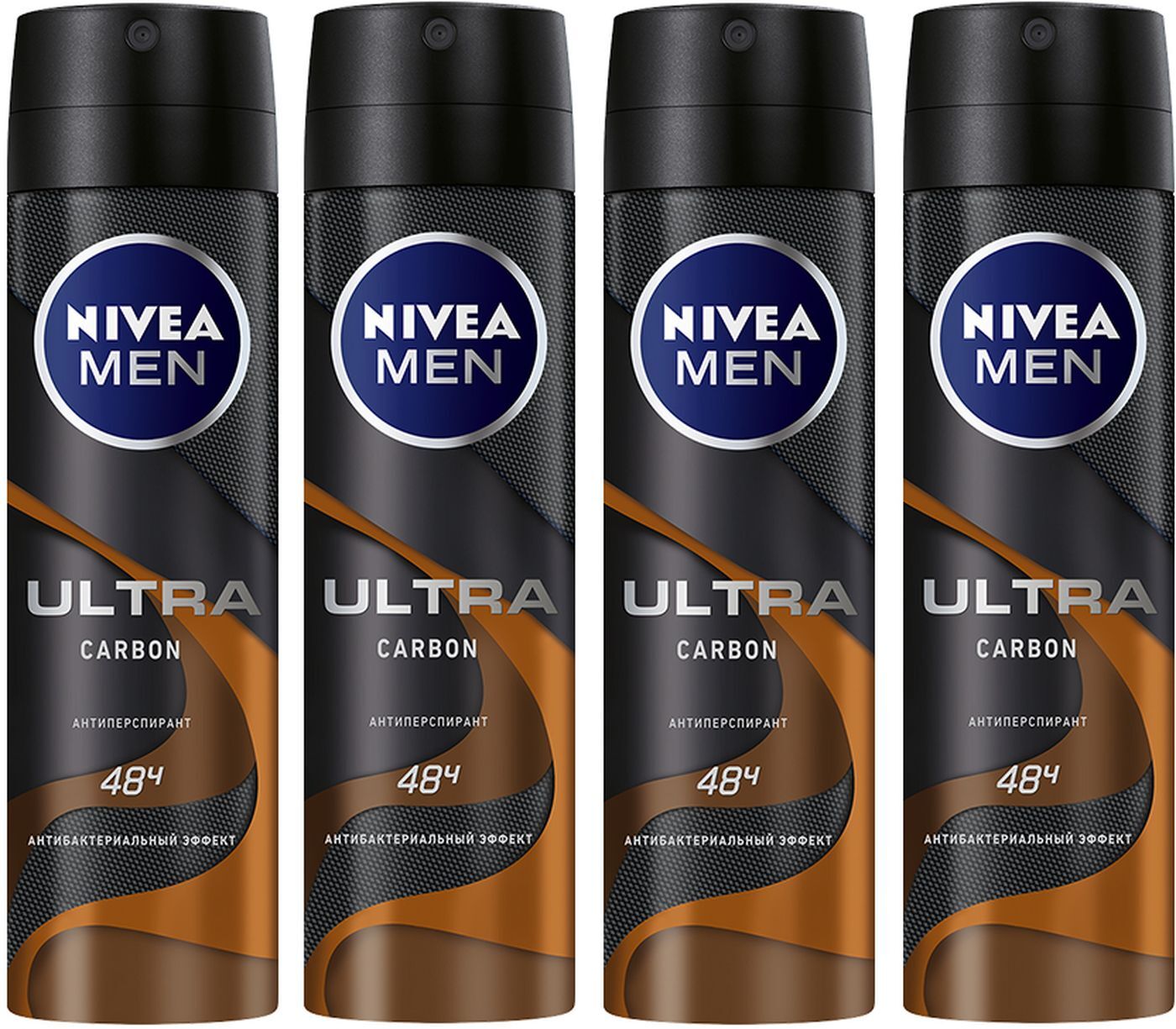 Nivea men ultra антиперспирант. Nivea Ultra дезодорант. Нивея ультра карбон дезодорант. Антиперспирант спрей Nivea men Ultra. Дезод.Nivea Ultra m 150мл.