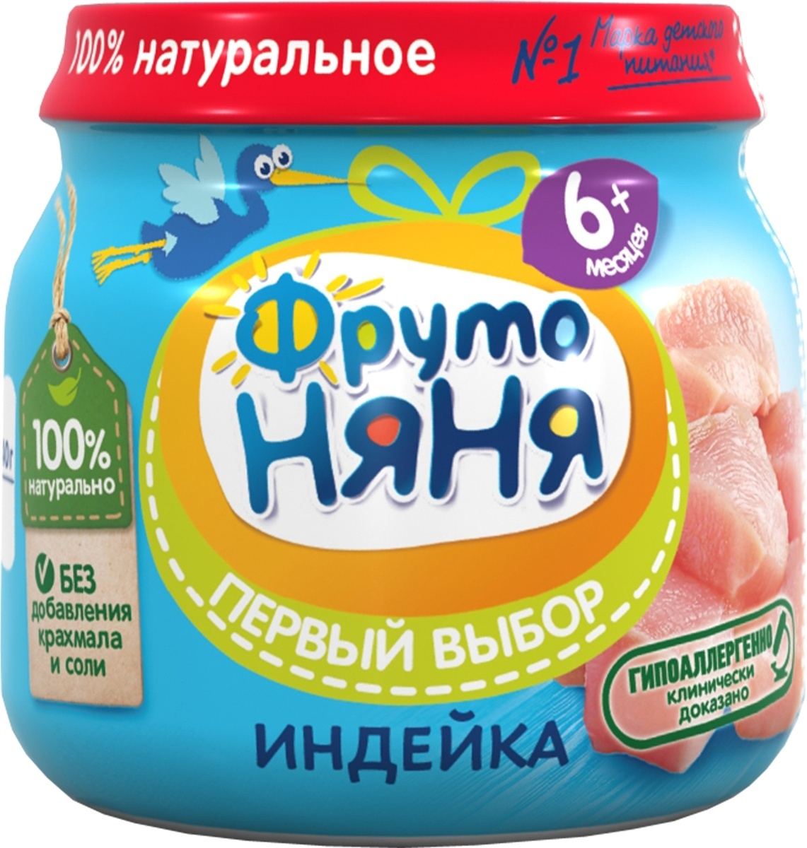 Фруто няня пюрешки фото