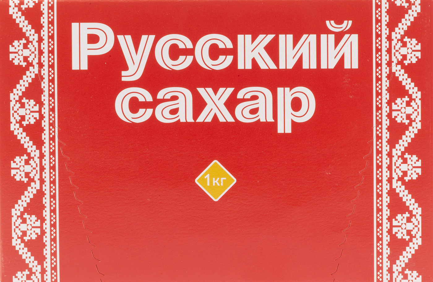 Русский сахар. Русский сахар 1 кг. Русский сахар 500 гр. Русский сахар логотип. Коробка русский сахар.