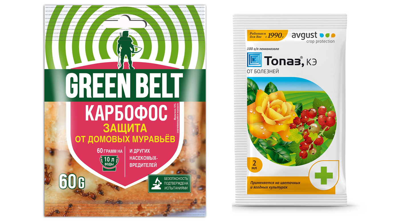 Где Купить Жидкий Карбофос
