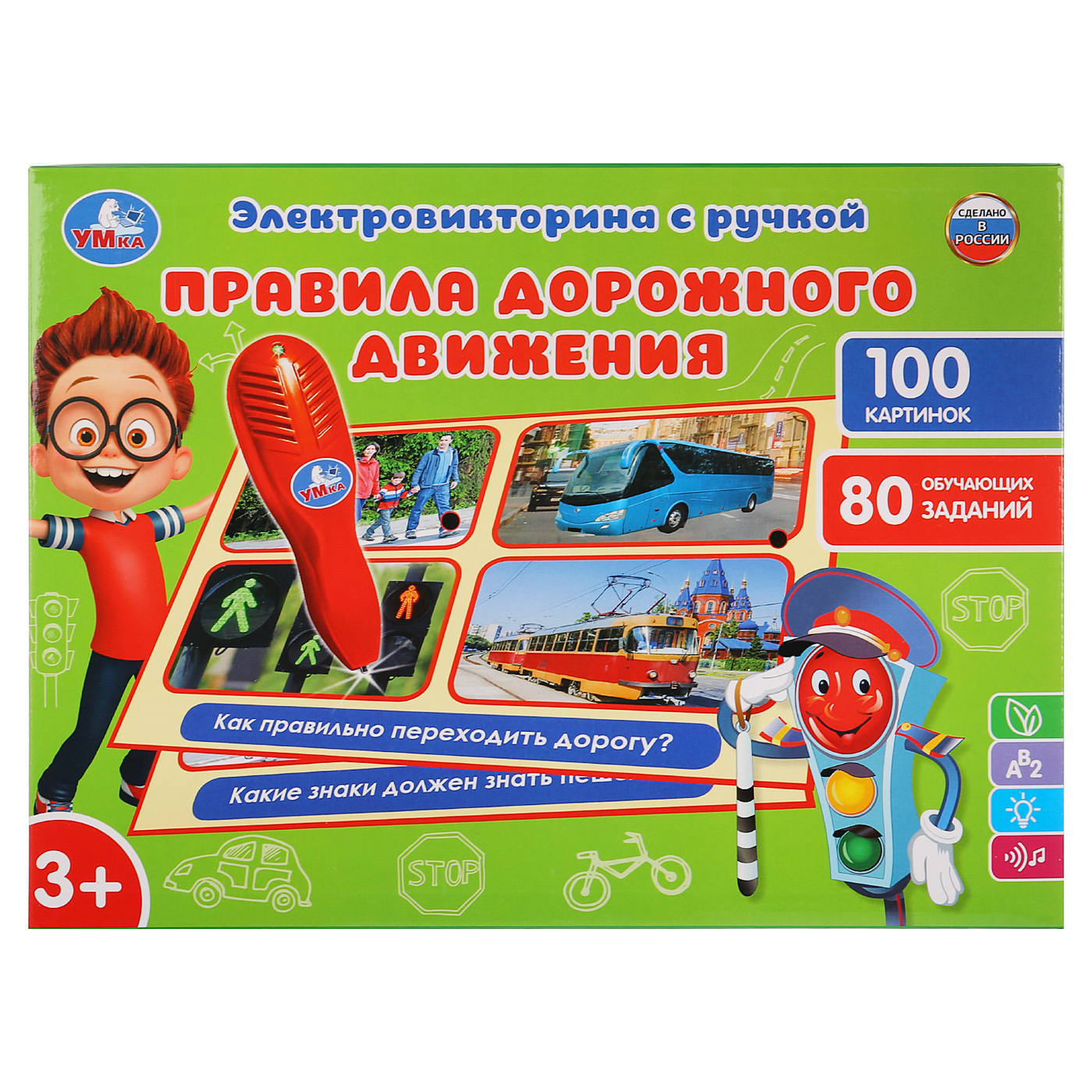 Правила Дорожного Движения 2025 Где Купить