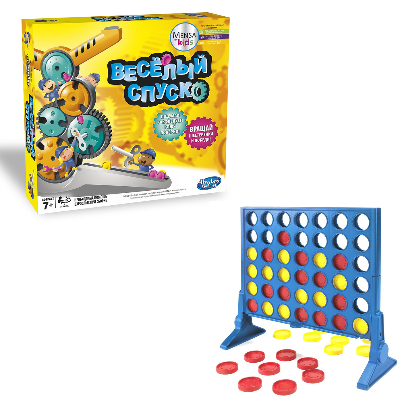 Собери 4. Настольная игра Hasbro игры Собери 4 Grid 98779. Игра Хасбро веселый спуск. Весёлый спуск Hasbro. Nerf игра настольная Собери 4.