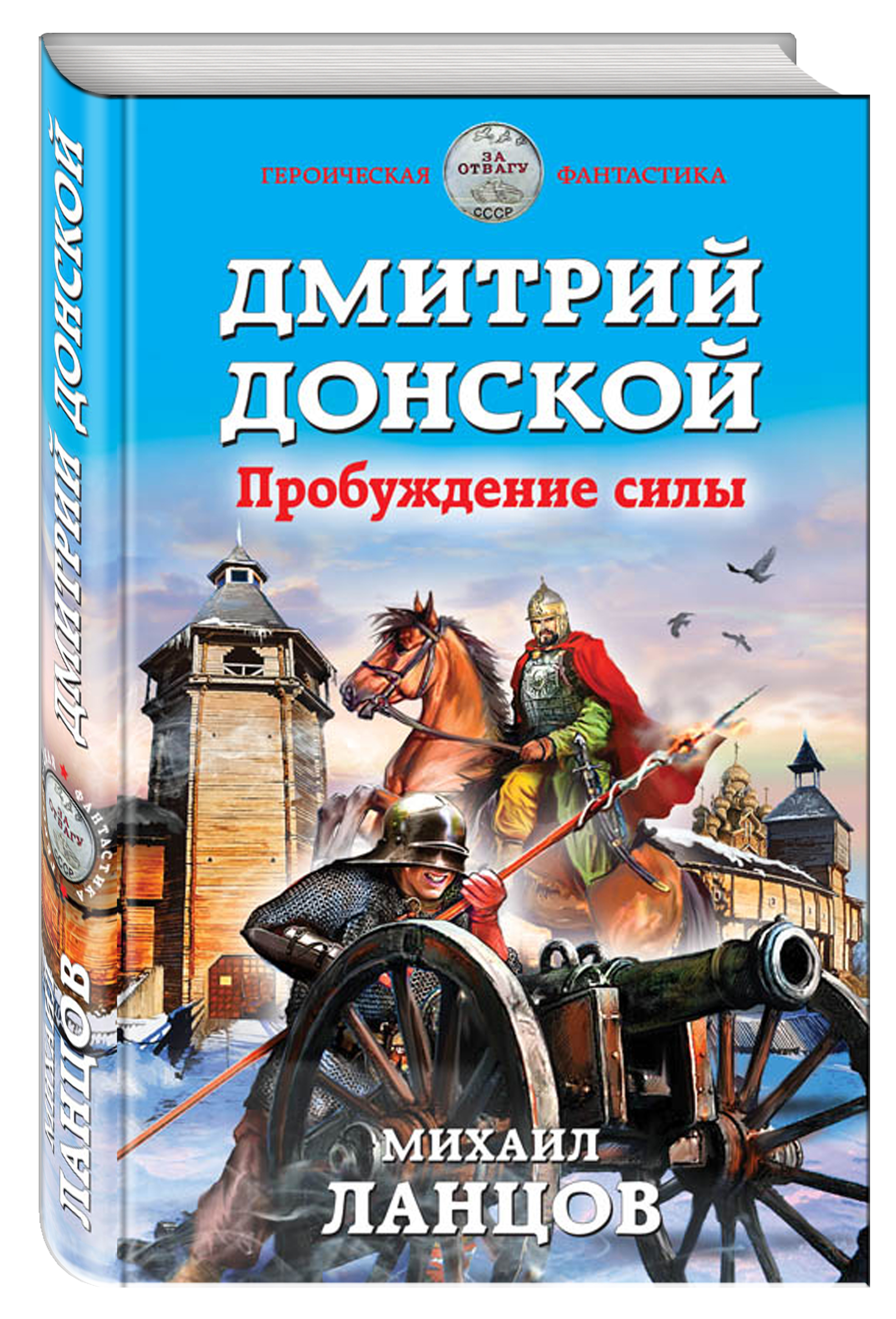 Книги дмитрия