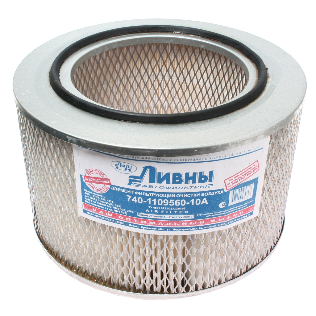 Устройство Воздушного Фильтра Зил 131 69 Фотo и картинок