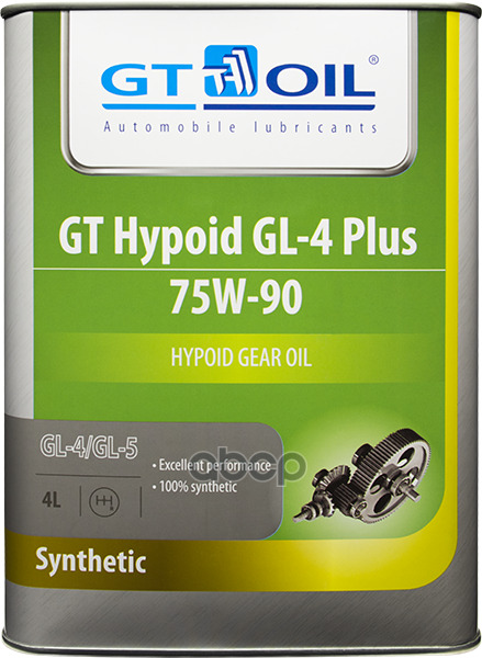 Характеристики Масло транс. gt hypoid gl 4 plus, sae 75w 90, api gl 4 ...