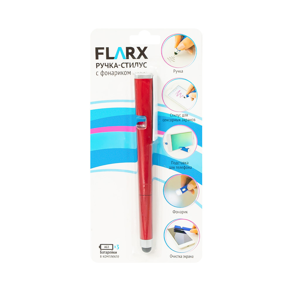 ручка стилус из фикс прайса. ручка-стилус с фонариком flarx. фикс прайс насадка на ручку. ручка стилус из фикс прайса. ручка стилус из фикс прайса.