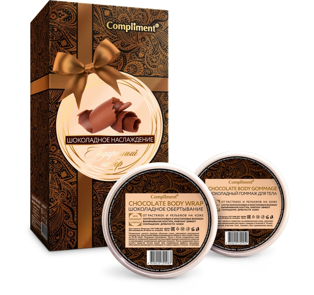 Compliment Шоколадное наслаждение Подарочный набор: обертывание, 250 мл ...
