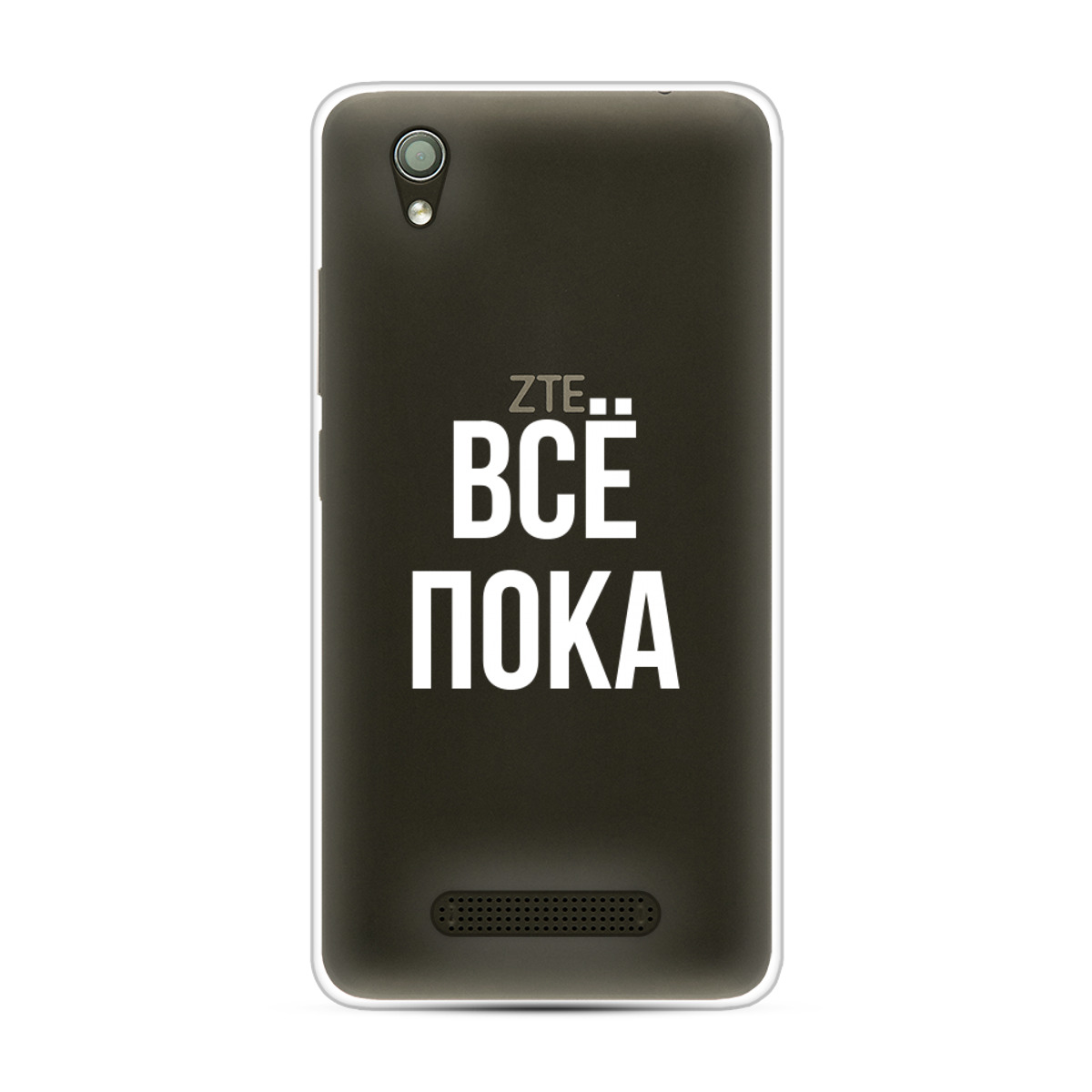 ЗТЕ блейд х3. Шторка ЗТЕ блейд х3. Обои с пр положениями на ZTE блейд а 31.
