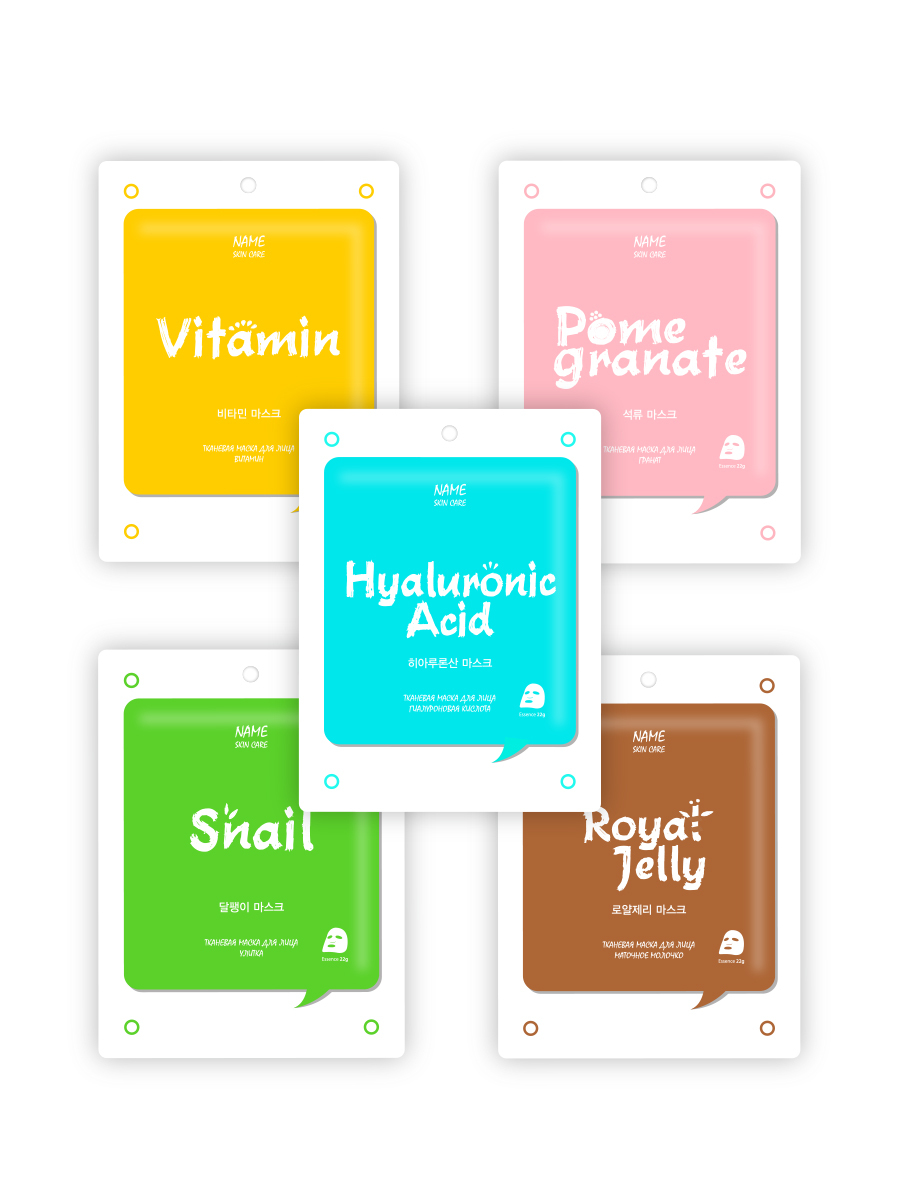 NAME SKIN CARE Набор тканевых масок для лица Улитка, Витамины, Гиалуроновая Кислота, Маточное молочко, Гранат
