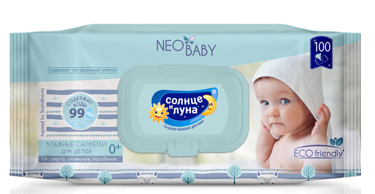 Нео Беби Екатеринбург Интернет Магазин Детских Товаров