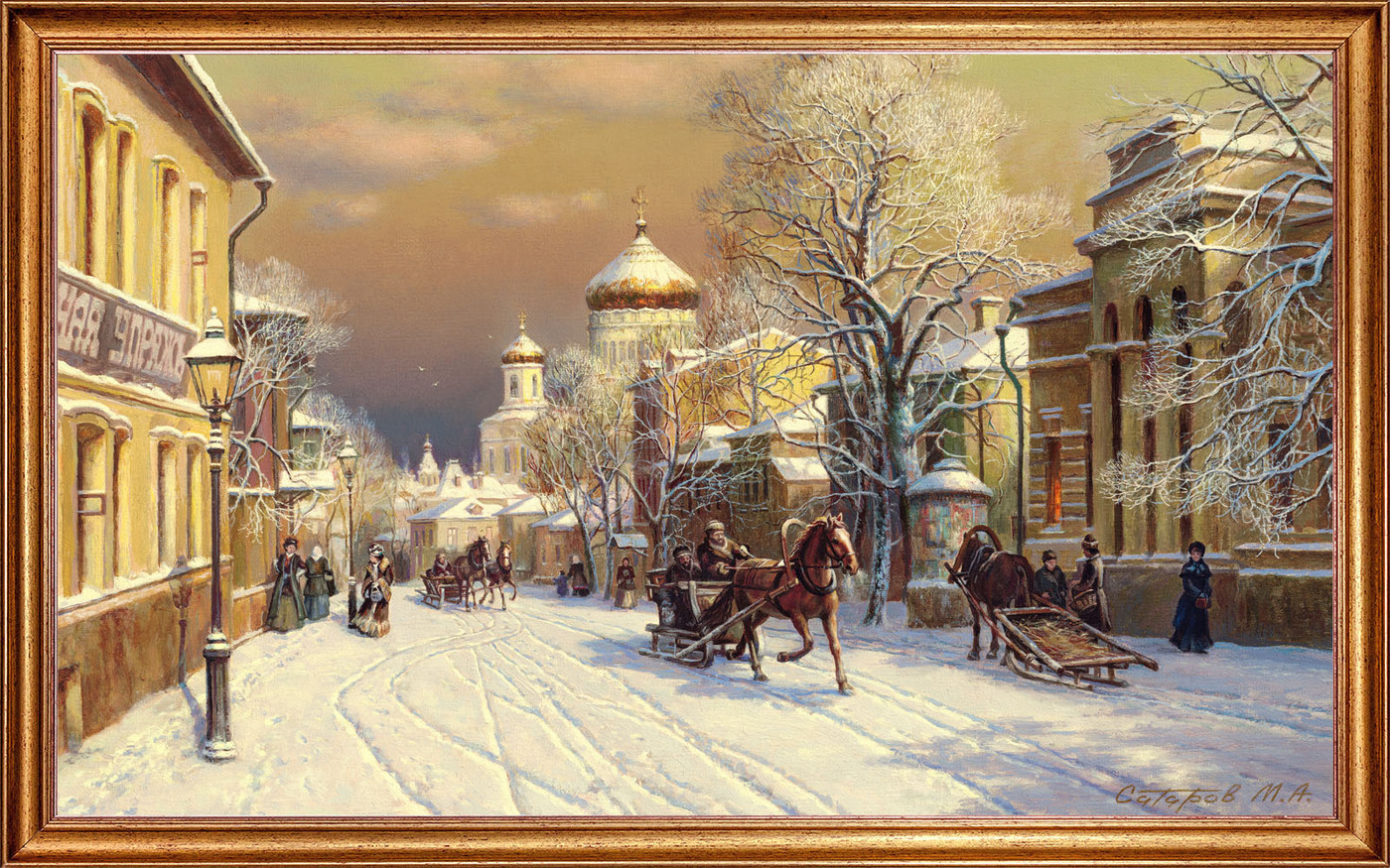 улицы москвы февраль